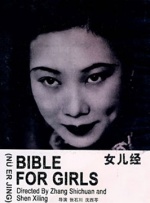 《诱人的女教师2》在线播放